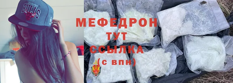 цены   блэк спрут онион  МЕФ mephedrone  Лесной 